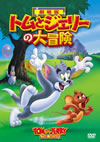 ??????????ゥ?????2008X?0??31??????????M????? [DVD]