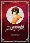 ??????? 1????????M???????T??? [DVD]
