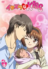 ??????iss 9 [DVD]