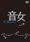 ? onyx [DVD]
