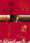 Z??? [DVD]