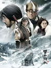 ?PB??? DVD-BOX I??5??T??? [DVD]
