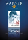 ???????'54P???2??T??? [DVD]