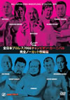 ???????? 2008???c???????????? M?????????????????2??T??? [DVD]
