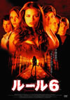 ????('05P? [DVD]
