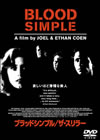 ????????????????????'99P? [DVD]