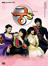 ??M????S??Secret Prince?????????? ?????? ????? ?????? DVD [DVD]
