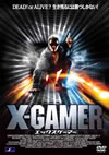 X-GAMER('05P? [DVD]
