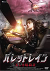 ?????????? ]???????㬍?? [DVD]