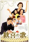???????2??T??? [DVD]