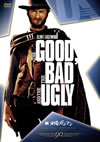 U? C?????????'66?[??????䣐????2008X???30??????????M????? [DVD]