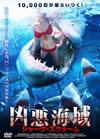 ??V?? ??c????????? [DVD]