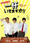???????????!!X????????? [DVD]