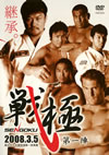 ? K?? [DVD]