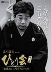 J?V??^?[??V??^? ?????'92??'98???????????????????????? K?C???⸍???????????????????? [DVD]