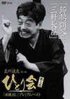 J?V??^?[??V??^? ?????'92??'98???????????????????????? K?C??????????????????? [DVD]
