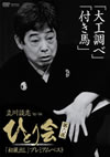 J?V??^?[??V??^? ?????'92??'98???????????????????????? K????CD䨐????????E?? [DVD]