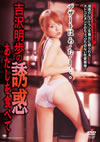 ??㰁??H??????????????B????? [DVD]