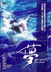 C\??????? [DVD]