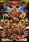 ?????????? with ???????? [DVD]