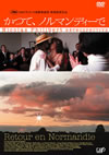 ??????????????c???'07 [DVD]