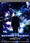 ????????? ??????????? ?????c??????c?????2??T??? [DVD]