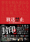 ???E? DVDO???OX 2??3??T??? [DVD]
