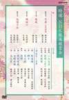 ?? NHK????? DVD-BOX??6??T??? [DVD]