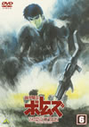 ??????????? ??????????<??? 6 [DVD]