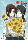 ??????<?????? ?????????? 8 [DVD]