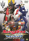 ?????????<?????? ?????????????? STAGE2 ?????? [DVD]