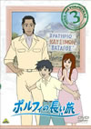 ??????c?????? 3 [DVD]