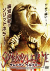 ???????? ???????? [DVD]