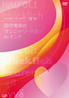 ?⌫]??[???????????? ?⌫]?????????c????S?? in ???? [DVD]