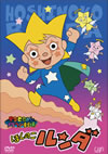 ????????????<??????? K?X? ?????????? [DVD]