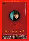 ??????????? ?????c??????c????'06???????????????????? [DVD]