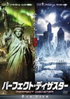 ?????????????c???? 2nd FILE [DVD]