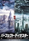 ?????????????c???? 3rd FILE [DVD]