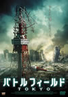 ????????c???? TOKYO [DVD]