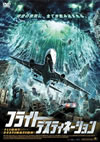 ?????????????c?????? [DVD]