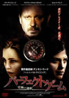 ????????????? H????('07?? [DVD]