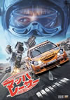 ?????????? [DVD]