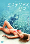 ????????????? [DVD]