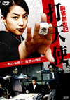 Y????? ??C^ 㮌???B ]?????? [DVD]