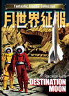 ?????]???('50P? [DVD]