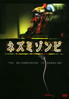 ?????????('07P? [DVD]