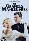 C???B??('55???) [DVD]