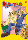 ???????? 4 [DVD]