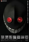 ??????c?? ?????????????c??? [DVD]