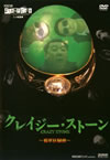 ?????????????^???G????('06ⶇ?? [DVD]